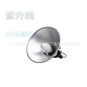 光固化燈管_無(wú)影燈無(wú)影膠固化燈uv紫外線燈光固化無(wú)影膠烘烤箱首飾