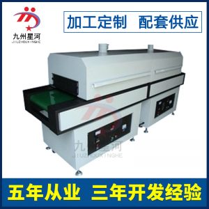 烘干固化設備_廠家供應烘道uvled隧道爐烘干固化設備可定制