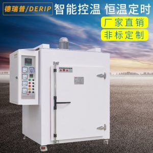 鼓風干燥箱_恒溫鼓風烘干箱三層工業(yè)烤箱精密鼓風高溫