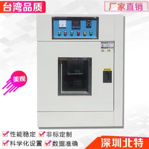 糧食烘干機(jī)_廠(chǎng)家直銷(xiāo)糧食烘干機(jī)工業(yè)烘干機(jī)烘烤箱29