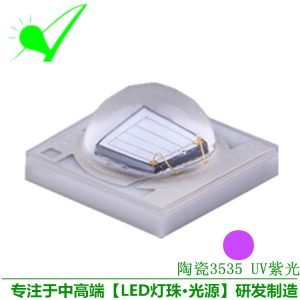 3535燈珠_(kāi)uvled燈珠光源陶瓷3535植物藍(lán)紫燈珠