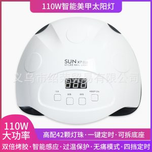 爆款110w光療機_爆款110w光療機美甲燈uvled烤燈自動甲油膠速干