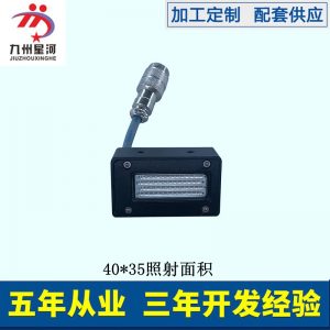 生產(chǎn)uvled固化機(jī)_生產(chǎn)uvled固化機(jī)無影膠uv固化uv燈led節(jié)能