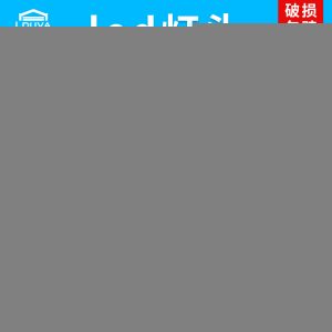 專用機(jī)燈_leduvled固化機(jī)速干固化設(shè)備粘接固化專用機(jī)燈