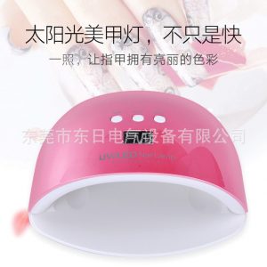 感應光療燈_美甲機太陽燈SUN5美甲機UVLED智能感應光療燈烤干所有膠