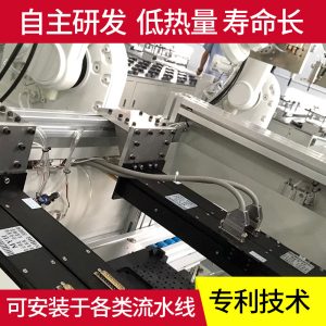 自動化流水線_uv膠水uv自動化流水線uv固化設(shè)備