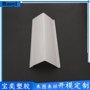 燈具配件_燈條型材開(kāi)模新款三角燈燈罩透明uvled商業(yè)展示燈具
