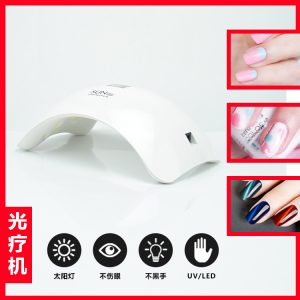 美甲光療燈_48w美甲光療燈光療機(jī)美甲燈uvled全能