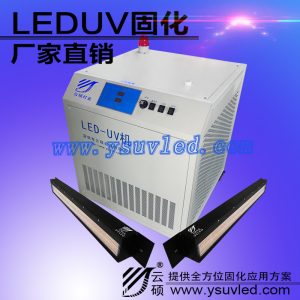 uvled固化設(shè)備_uv固化機(jī)365nm供應(yīng)uvled固化設(shè)備廠家批發(fā)