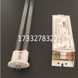 氧機810mm燈管_uv光氧燈管催化燈管工業(yè)廢氣u型光解150w光氧機810mm燈管