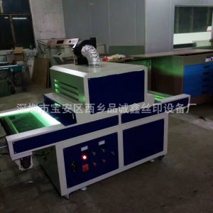 烘干固化設(shè)備_小型uv光固機(jī)uv紫外線光固機(jī)uv烘干固化廠家批發(fā)