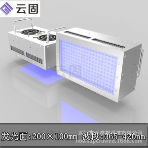 uv固化設(shè)備_高功率led風(fēng)冷uv固化燈uv膠固化機(jī)led固化設(shè)備