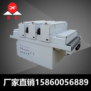烘干隧道爐_廠家直銷uv固化設備uv燈膠印機烘干