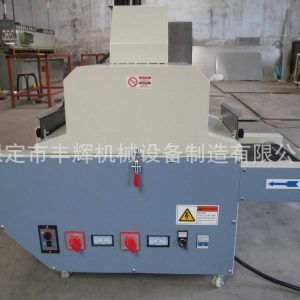 機(jī)械設(shè)備_豐輝機(jī)械設(shè)備供應(yīng)小型桌面uv機(jī)實(shí)驗(yàn)uv固化機(jī)