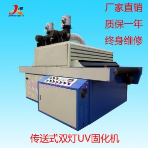 光固化設(shè)備_廠家直銷瓷磚uv漆光固化設(shè)備紫外線uv燈固化機傳送臺式支持定做