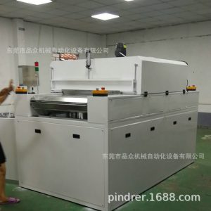 紫外線uv固化機(jī)_廠家批發(fā)紫外線uv固化機(jī)膠印uv固化機(jī)uv批發(fā)