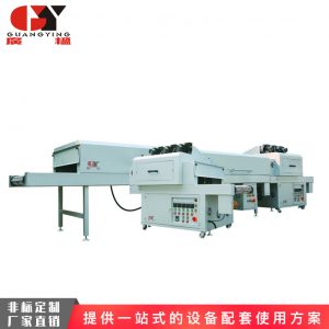 紫外線固化機_uv固化機紫外線固化機uv固化機uv