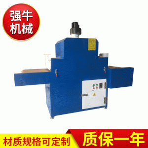 烘干流水線_廠家定制uv固化機膠水固化機烘干流水線隧道式
