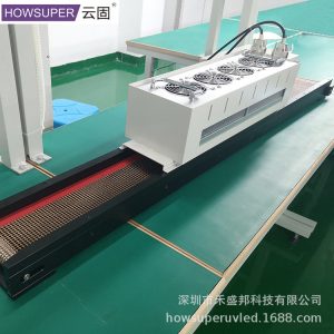 紫外線(xiàn)固化燈_廠(chǎng)家桌面式uv固化機(jī)光學(xué)膜led固化燈電子器件紫外線(xiàn)固化燈
