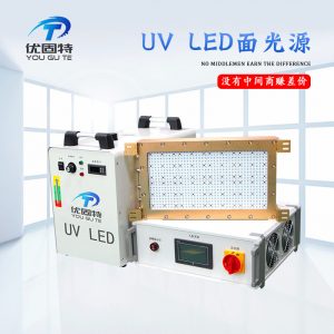 固化設(shè)備_水冷uv固化燈鋁材固化設(shè)備東莞廠家定制ygt-j3p03b-a1