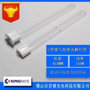 光氧催化燈管_voc光氧催化燈管uv光催化設備高品質(zhì)uv