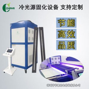 uv固化設(shè)備_木漆固化機(jī)leduv固化設(shè)備帶控制箱