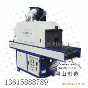 烘干生產(chǎn)線_瓶子專用UV固化機UV烘干生產(chǎn)線手提UV機水轉(zhuǎn)印