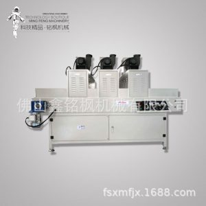 材料uv固化機_廠家直銷三燈UV固化機終身維護(hù)品質(zhì)干燥機家具材料UV固化機