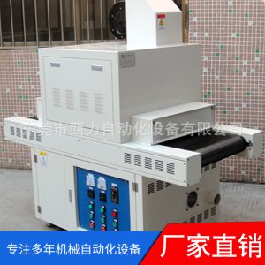 專業(yè)uv固化機_專業(yè)uv固化機廠家供應紫外線uv光固機uv機誠邀代理