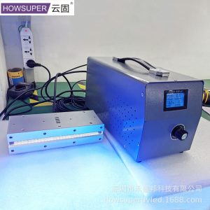 uv膠水固化機_廠家風冷led紫外線光源uv膠水固化機玻璃塑料粘接
