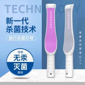 紫外線消毒器_廠家直旅行便攜式殺菌燈棒消毒棒uvc紫外線led燈紫外線