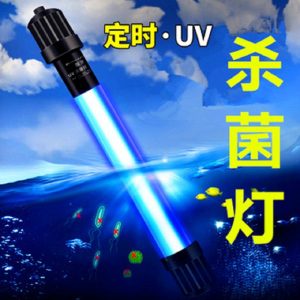 定時(shí)凈水_uv菌紫外線(xiàn)潛水消毒燈除藻水族箱定時(shí)凈水除菌