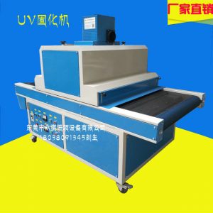 uv油漆固化機(jī)_廠家直銷:60200uv油漆固化機(jī)、uv漆固化爐、紫外線