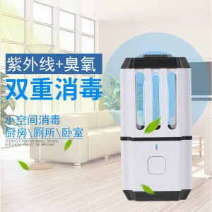 除臭異味消毒燈_充電內(nèi)衣褲便攜車載uv燈手機(jī)除臭異味消毒燈