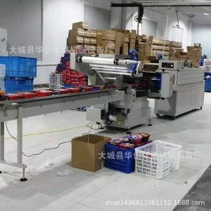 全自動包裝機(jī)_全自動包裝機(jī)枕式包裝機(jī)口罩裝袋塑封機(jī)熱收縮包裝機(jī)廠家