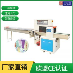 口罩包裝機(jī)_25個口罩包裝機(jī)全自動枕式無紡布口罩