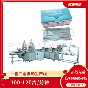防霧霾口罩機_口罩設(shè)備口罩流水線生產(chǎn)線設(shè)備防霧霾口罩機恒睿機械