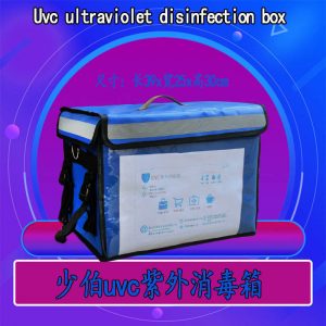 紫外線uv消毒箱_紫外線uv消毒箱殺菌口罩手機消毒盒內(nèi)衣內(nèi)褲消毒機器
