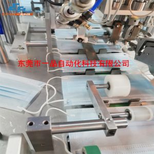 平面口罩機(jī)_自動平面口罩機(jī),口罩生產(chǎn)線,全自動流水設(shè)備效率高