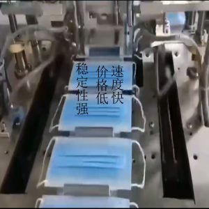 平面口罩機(jī)_-自動(dòng)12平面口罩機(jī)-交期短,穩(wěn)定性強(qiáng)