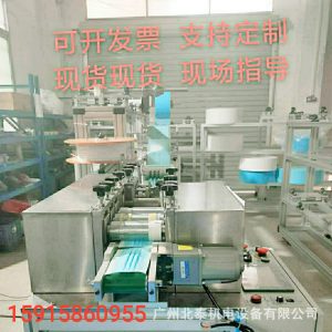 打片機_口罩機一次性打片機自動定制批發(fā)現(xiàn)貨價格低