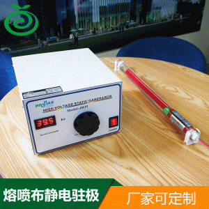 口罩熔噴布_熔噴布極設(shè)備口罩無紡布靜電產(chǎn)生廠家直銷