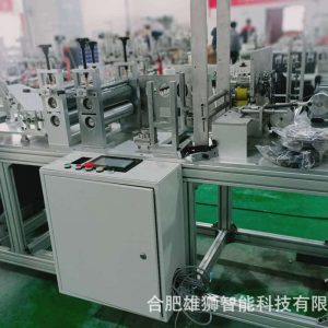 折疊口罩機_雄獅高速半自動內(nèi)置n95下線需加耳帶