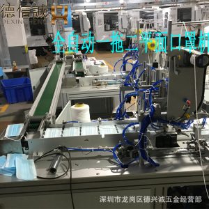 平面口罩機(jī)_湖北隨州平面口罩機(jī)仙桃口罩機(jī)現(xiàn)貨期貨訂做均有貨
