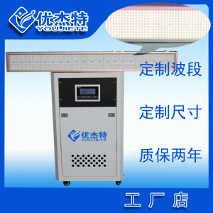水冷uv固化機(jī)_水冷uv固化機(jī)設(shè)備廠家任意長度光固