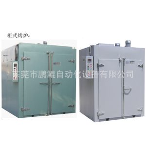 噴涂機_深圳紫外線uv固化烤箱隧道爐中小型五金塑膠件噴漆噴涂工業(yè)烤箱