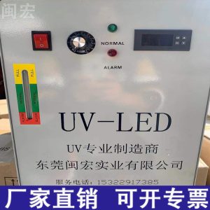 其他五金工具_UVLED固化機UV設備絲網印機UV改造LED紫外線燈395-365花紙冷光源