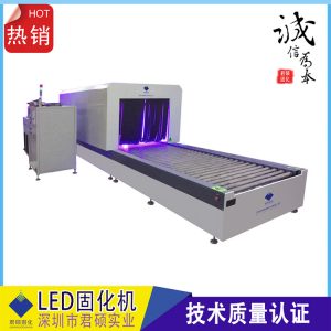 uvled固化機(jī)_廠家直銷UVLED固化機(jī)LED家具漆藍(lán)光固化UV燈