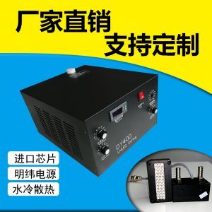 烘干固化設(shè)備_噴繪機(jī)打印機(jī)uv燈dy400AD606uvled固化燈60mm雙燈