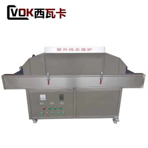 食品殺菌設(shè)備_UV紫外線殺菌爐隧道式設(shè)備工業(yè)低溫醫(yī)用性食品包裝消毒殺菌機(jī)現(xiàn)貨